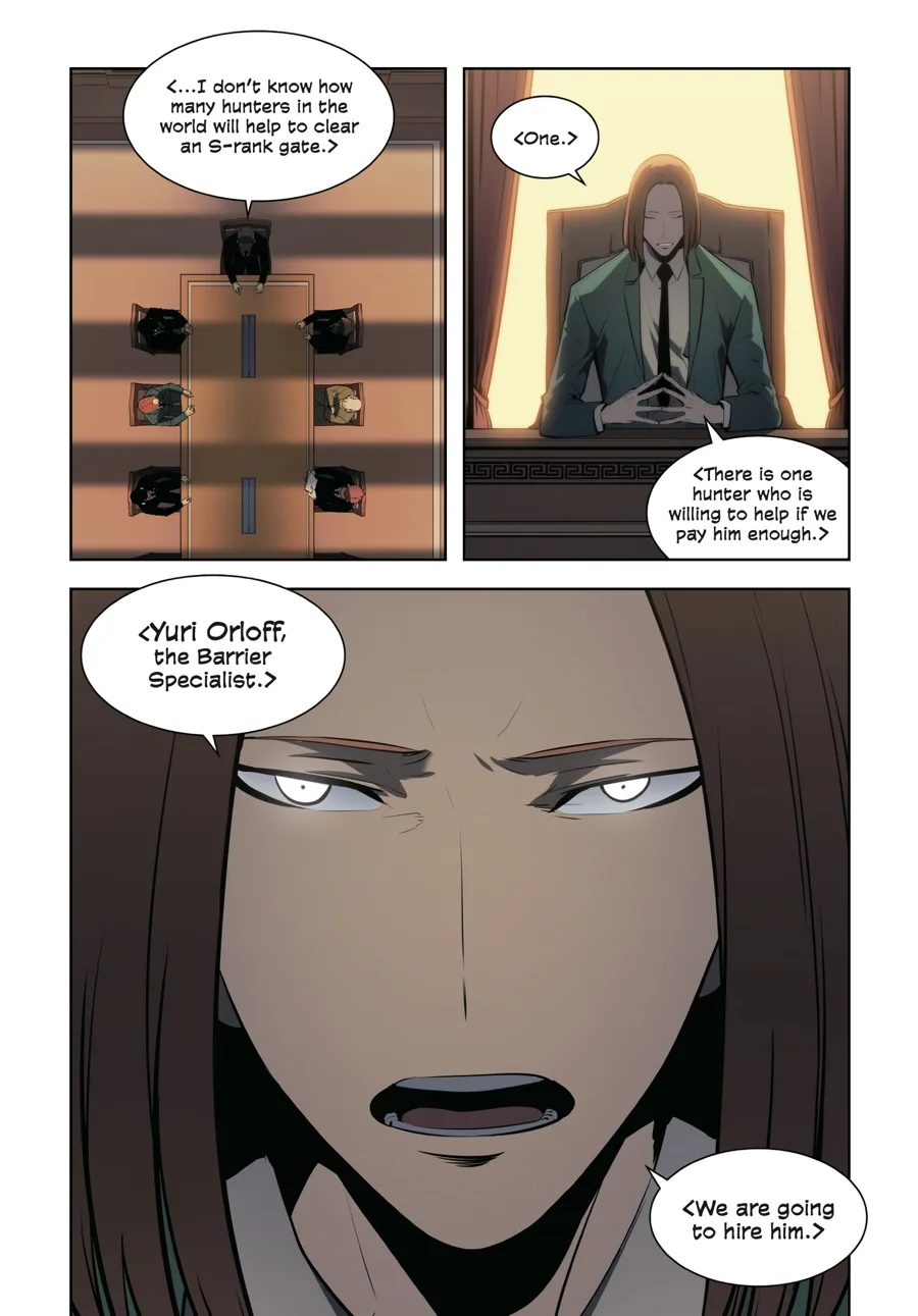 Solo Leveling, chapter Vol 9, page 14