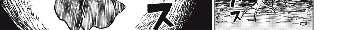 I'm a Curse Crafter, and I Don't Need an S-Rank Party!, chapter 16.2, page 10