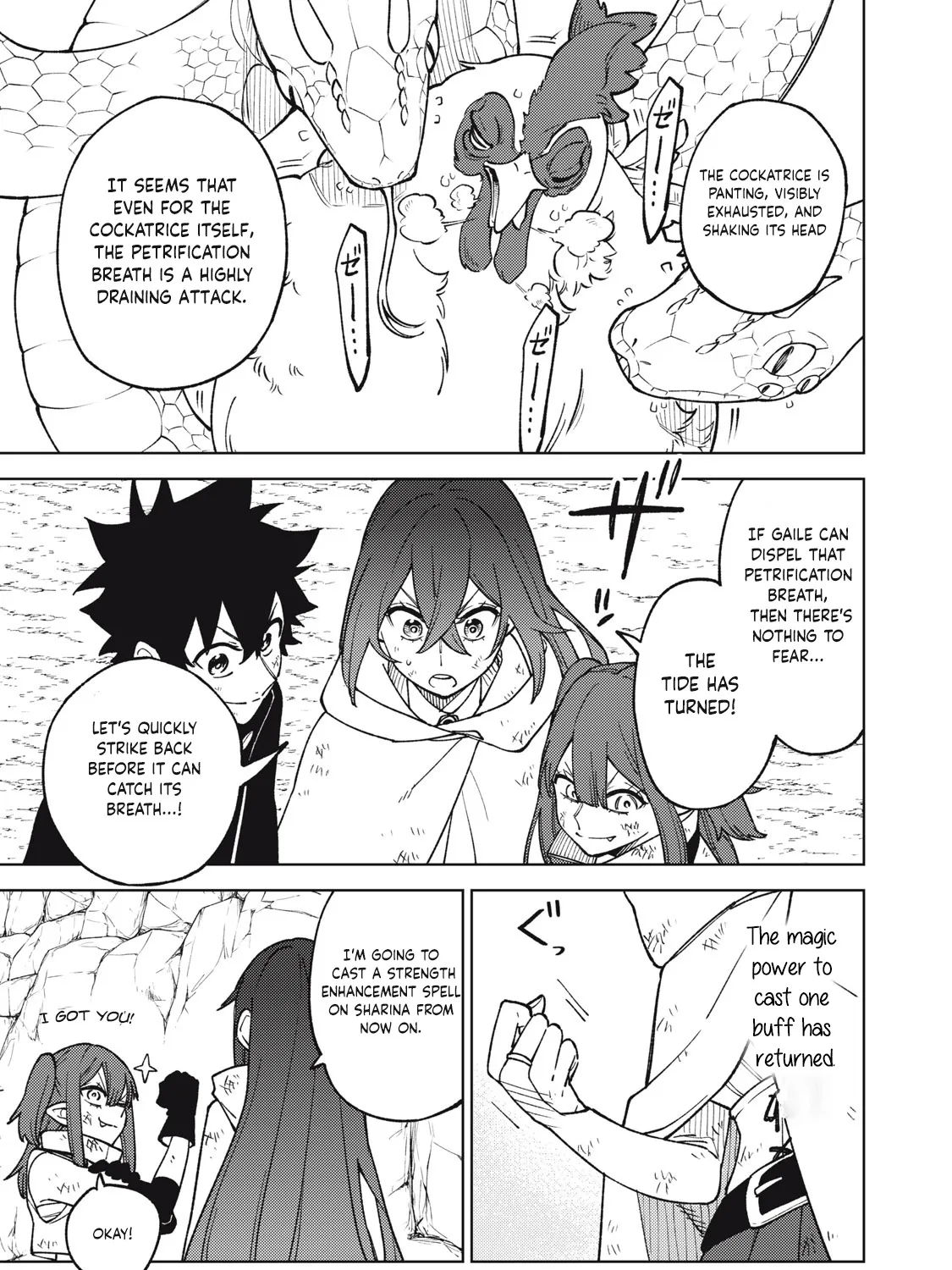 I'm a Curse Crafter, and I Don't Need an S-Rank Party!, chapter 17.1, page 21