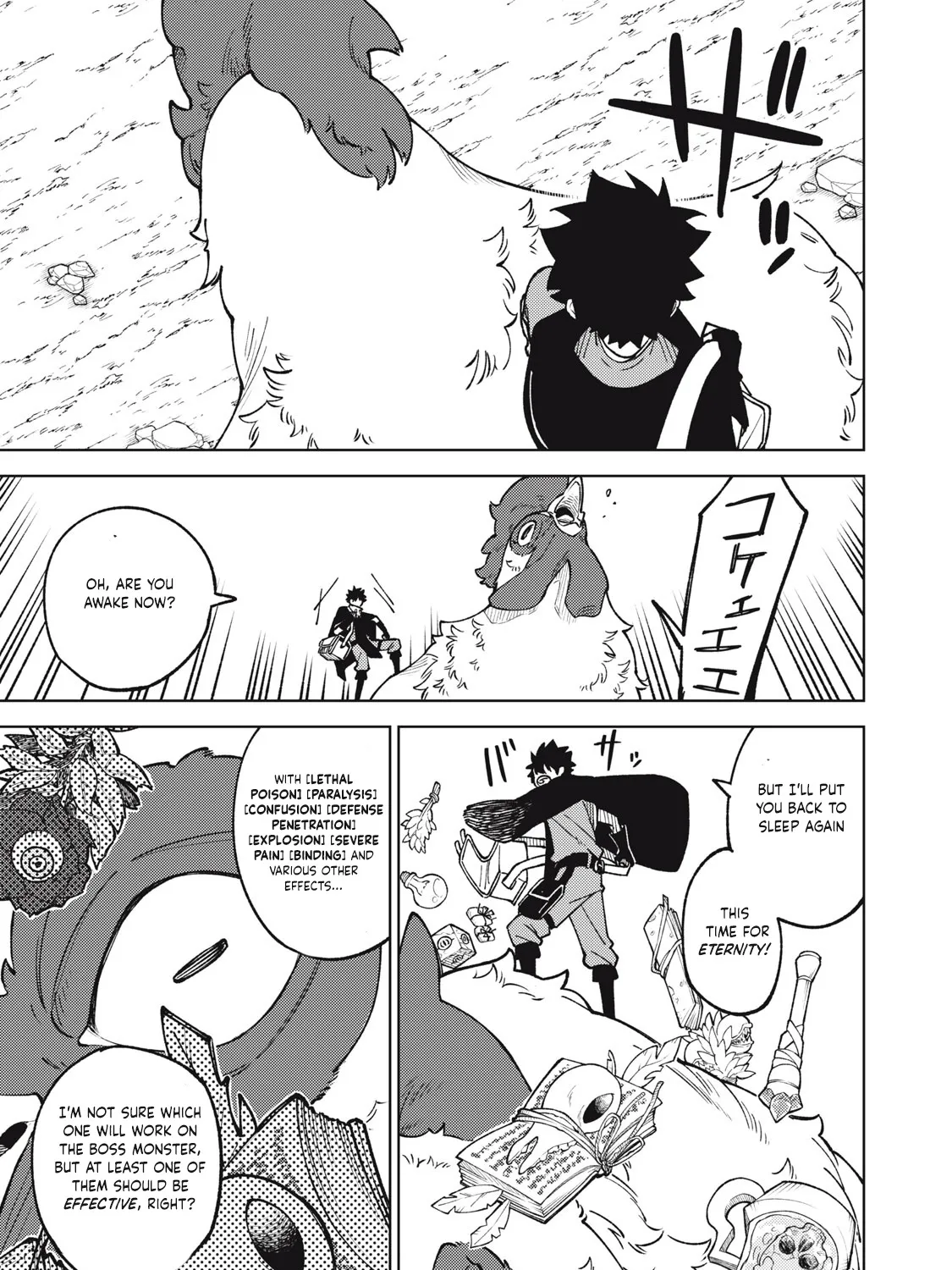 I'm a Curse Crafter, and I Don't Need an S-Rank Party!, chapter 17.1, page 29