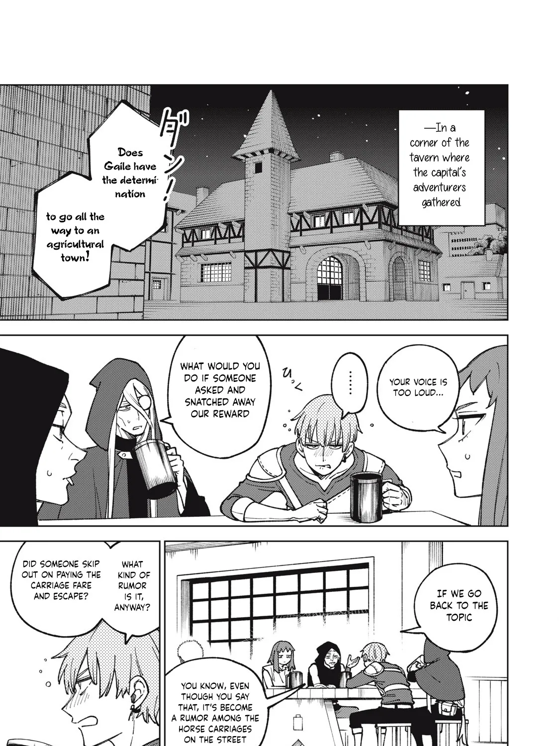I'm a Curse Crafter, and I Don't Need an S-Rank Party!, chapter 19.1, page 1