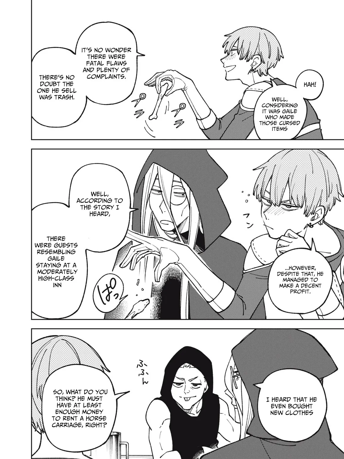 I'm a Curse Crafter, and I Don't Need an S-Rank Party!, chapter 19.1, page 11