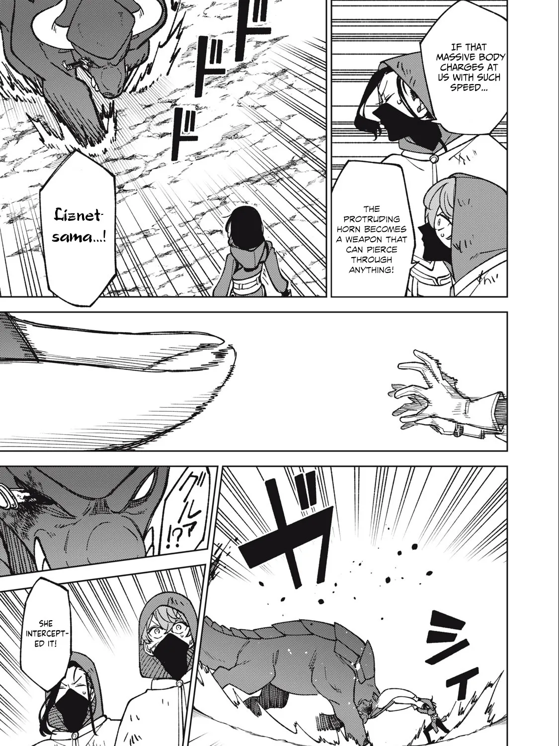 I'm a Curse Crafter, and I Don't Need an S-Rank Party!, chapter 21.2, page 1