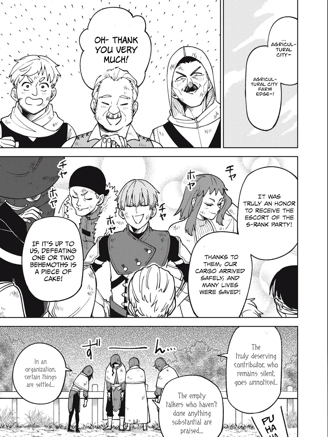 I'm a Curse Crafter, and I Don't Need an S-Rank Party!, chapter 22.1, page 21