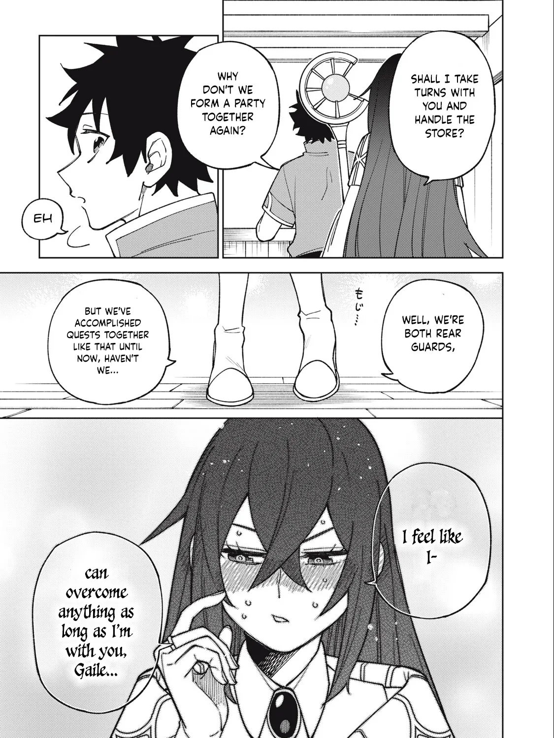 I'm a Curse Crafter, and I Don't Need an S-Rank Party!, chapter 22.2, page 21
