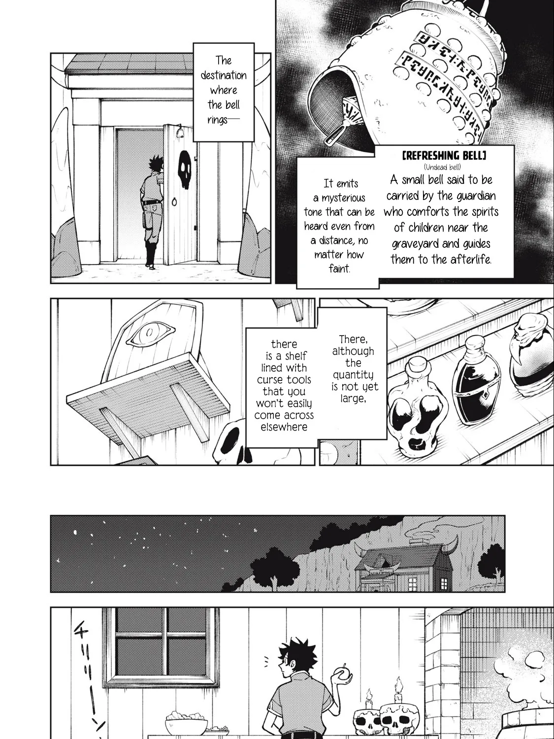 I'm a Curse Crafter, and I Don't Need an S-Rank Party!, chapter 22.2, page 27