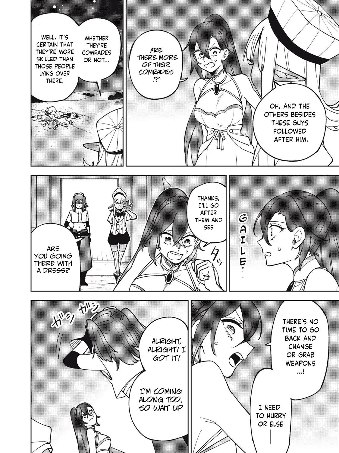 I'm a Curse Crafter, and I Don't Need an S-Rank Party!, chapter 25.1, page 23
