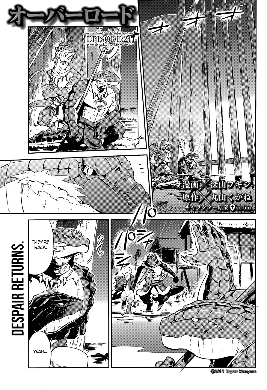 Overlord, chapter 24, page 1