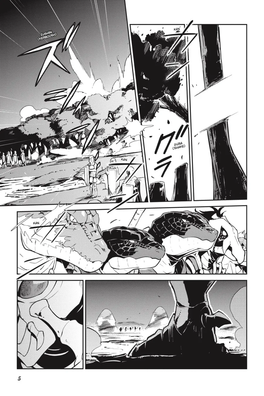 Overlord, chapter 26, page 3