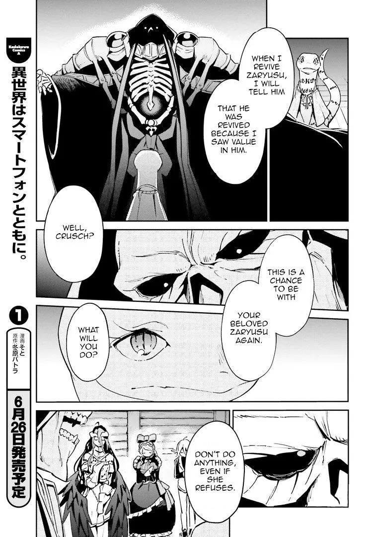 Overlord, chapter 27, page 17