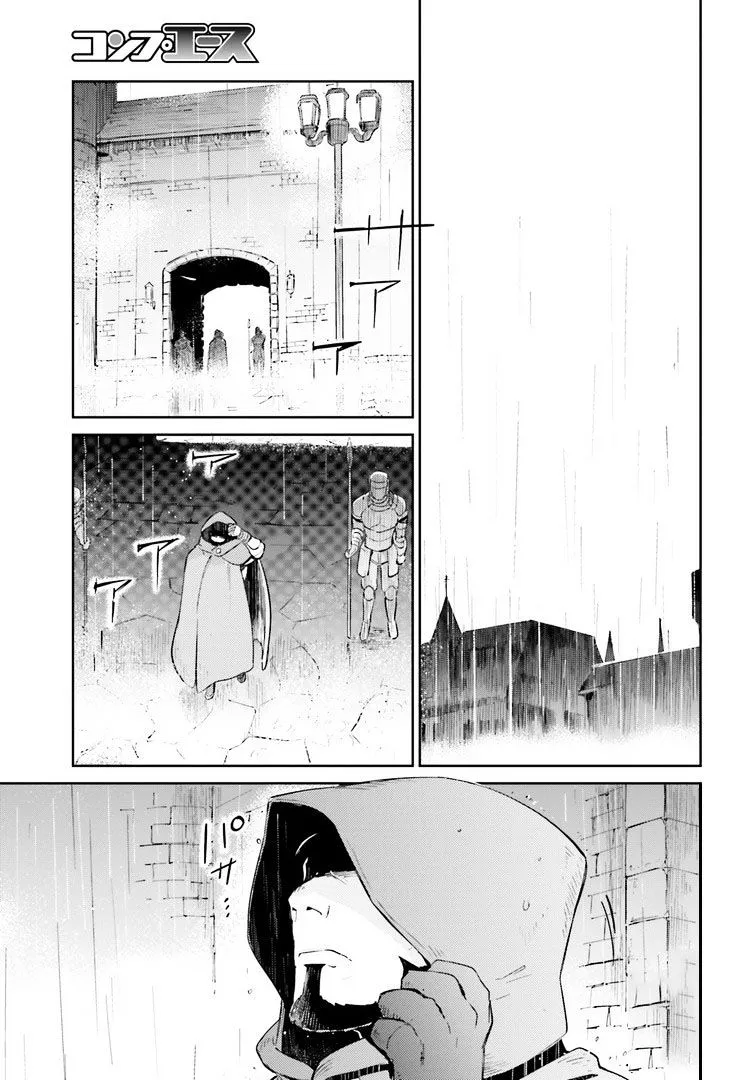 Overlord, chapter 27, page 29