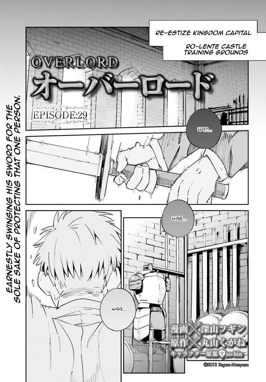 Overlord, chapter 29, page 1