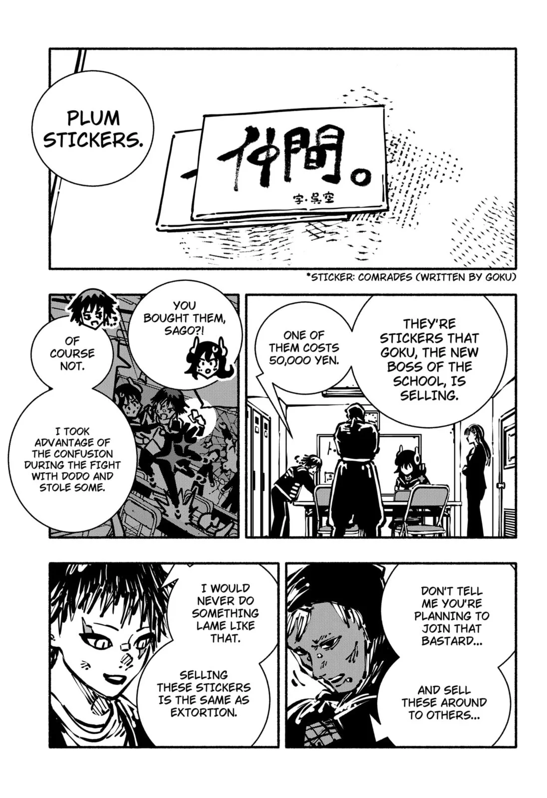 Delinquent Gacha, chapter 6, page 13