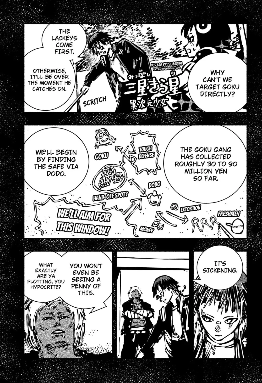 Delinquent Gacha, chapter 7, page 7
