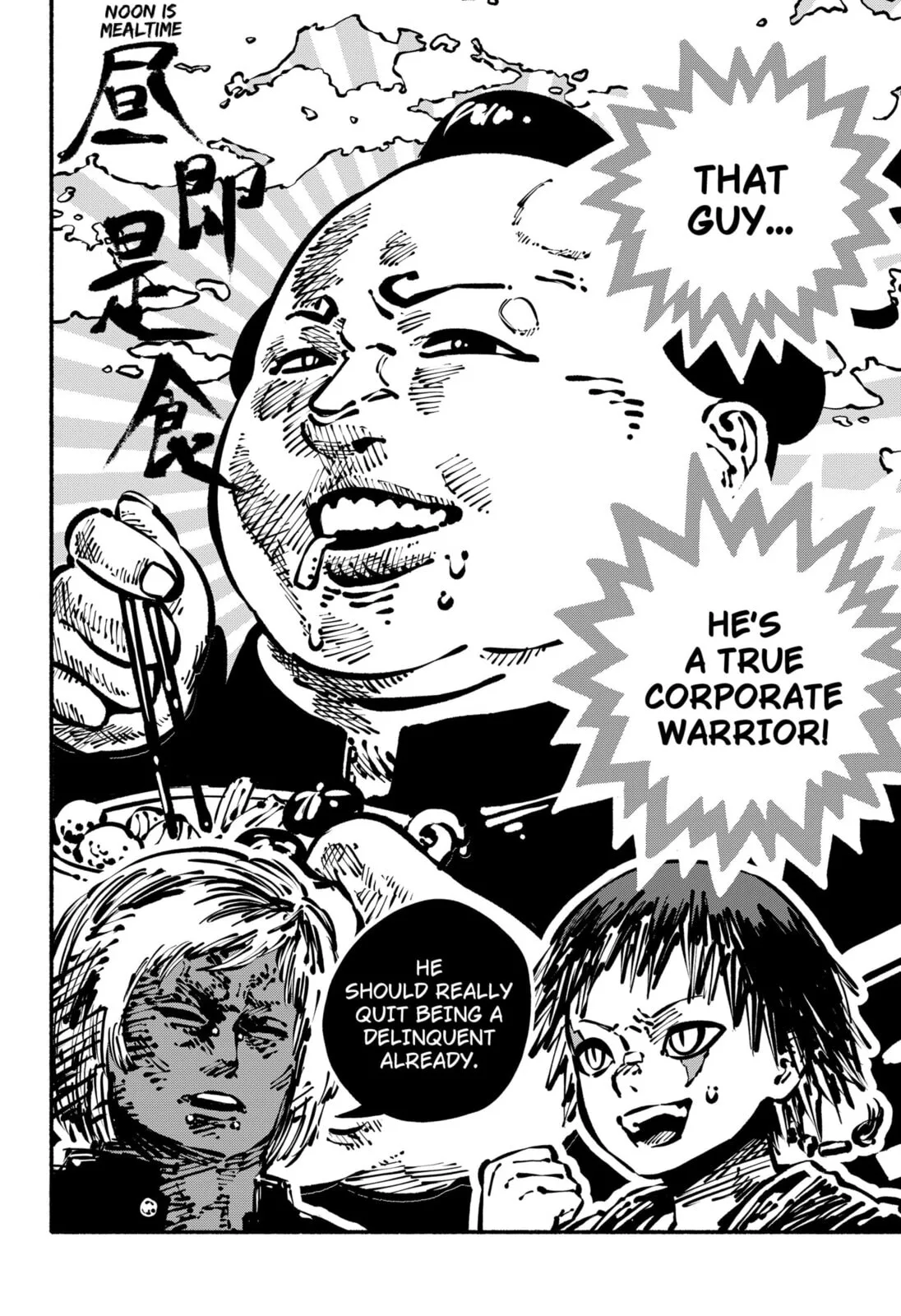 Delinquent Gacha, chapter 8, page 18