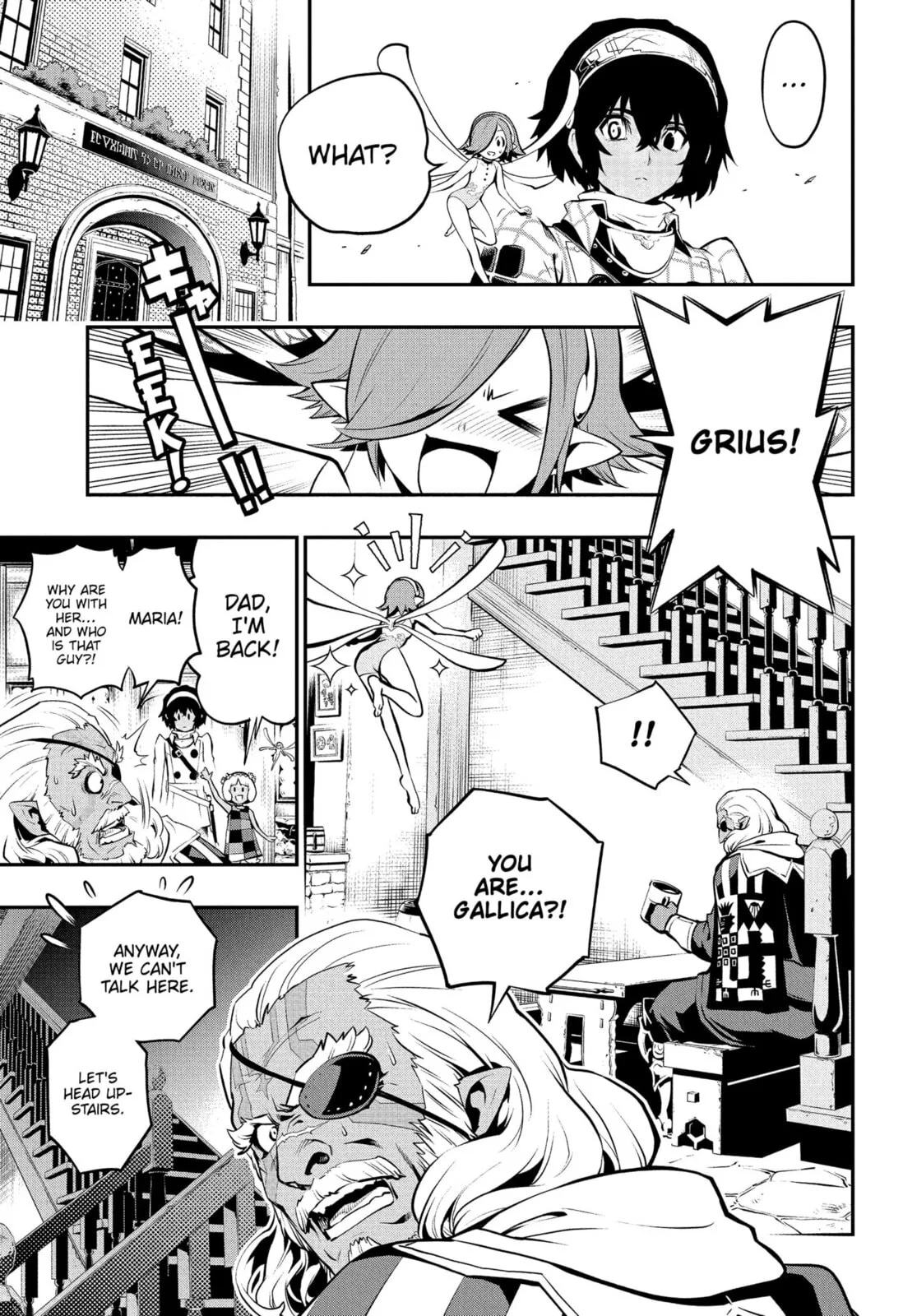 Metaphor ReFantazio, chapter 1, page 47