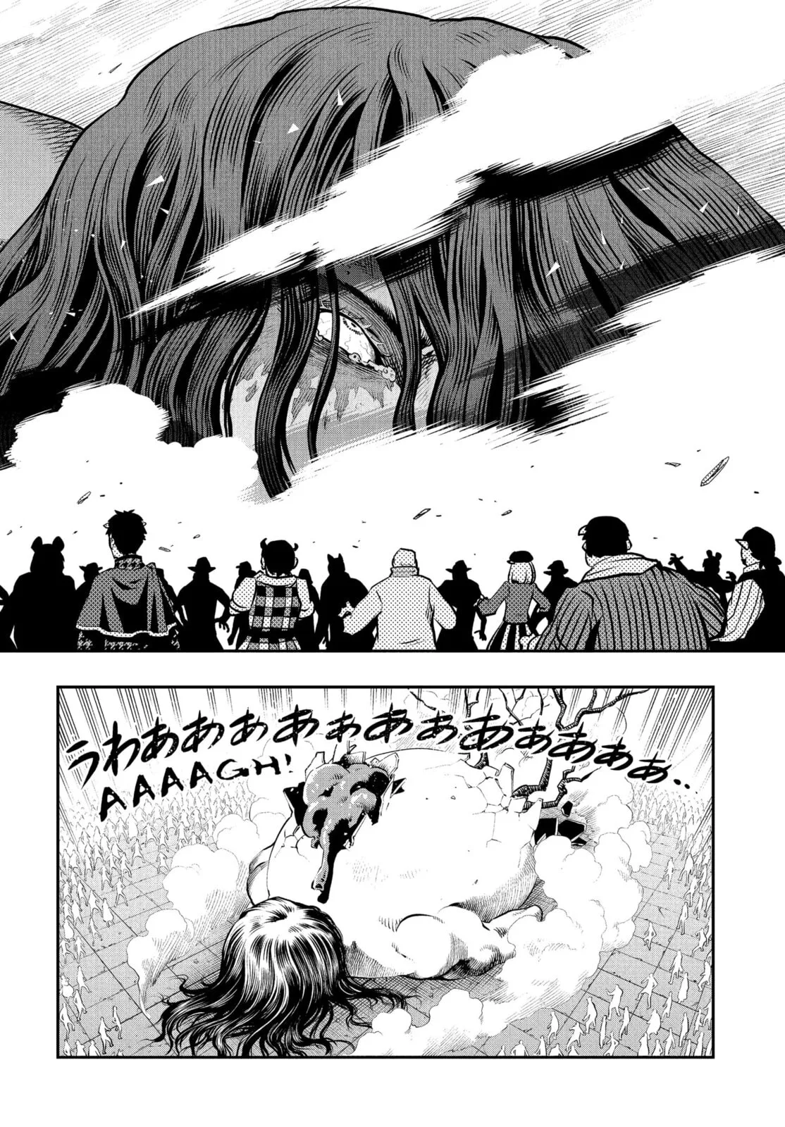 Metaphor ReFantazio, chapter 2, page 26