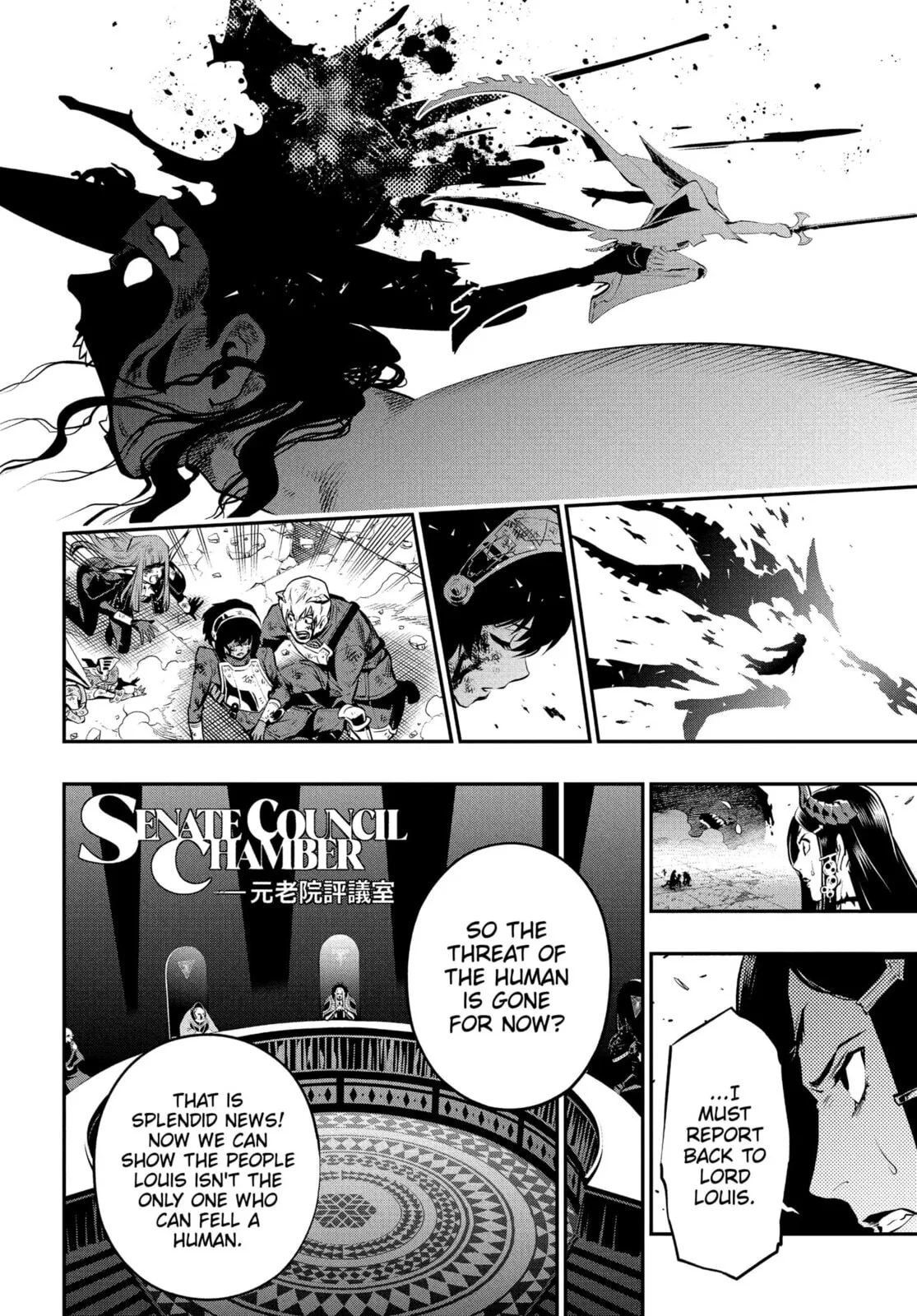Metaphor ReFantazio, chapter 3, page 40