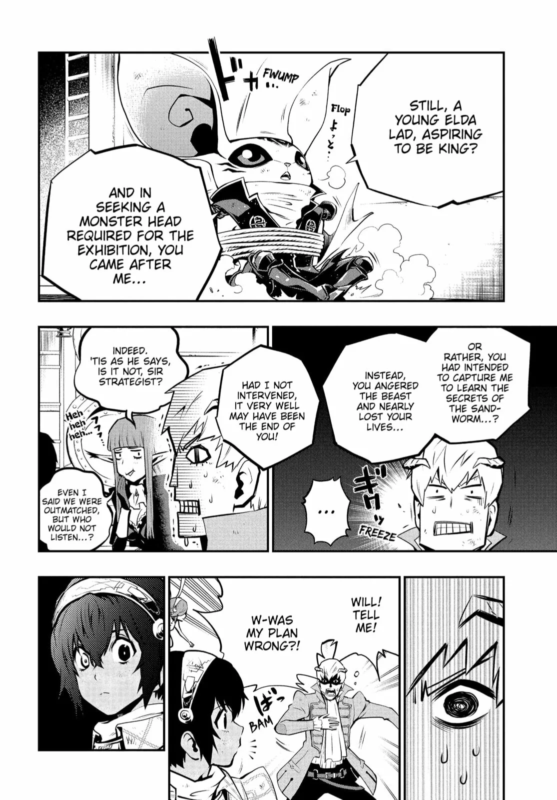 Metaphor ReFantazio, chapter 10, page 8