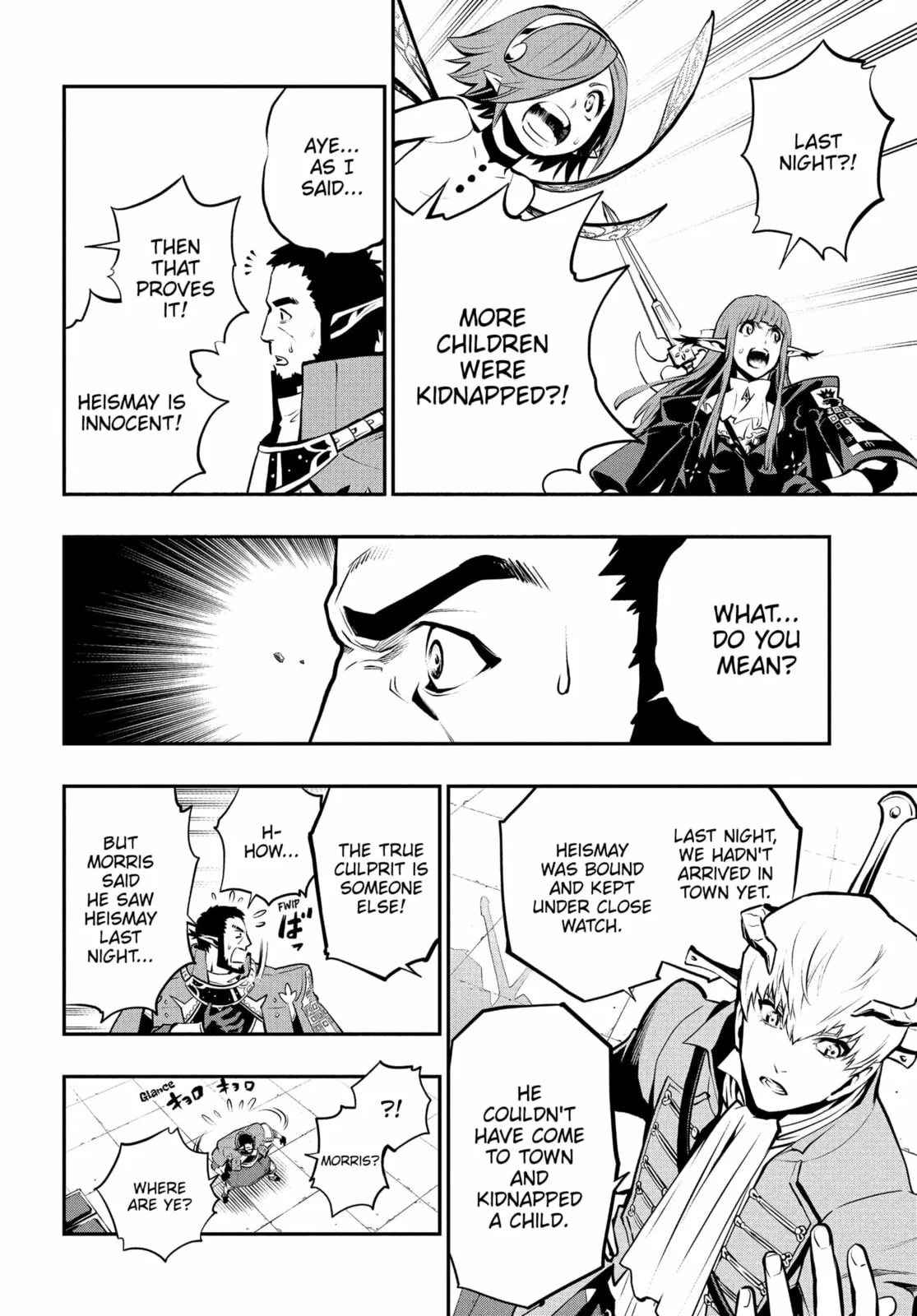 Metaphor ReFantazio, chapter 10, page 30