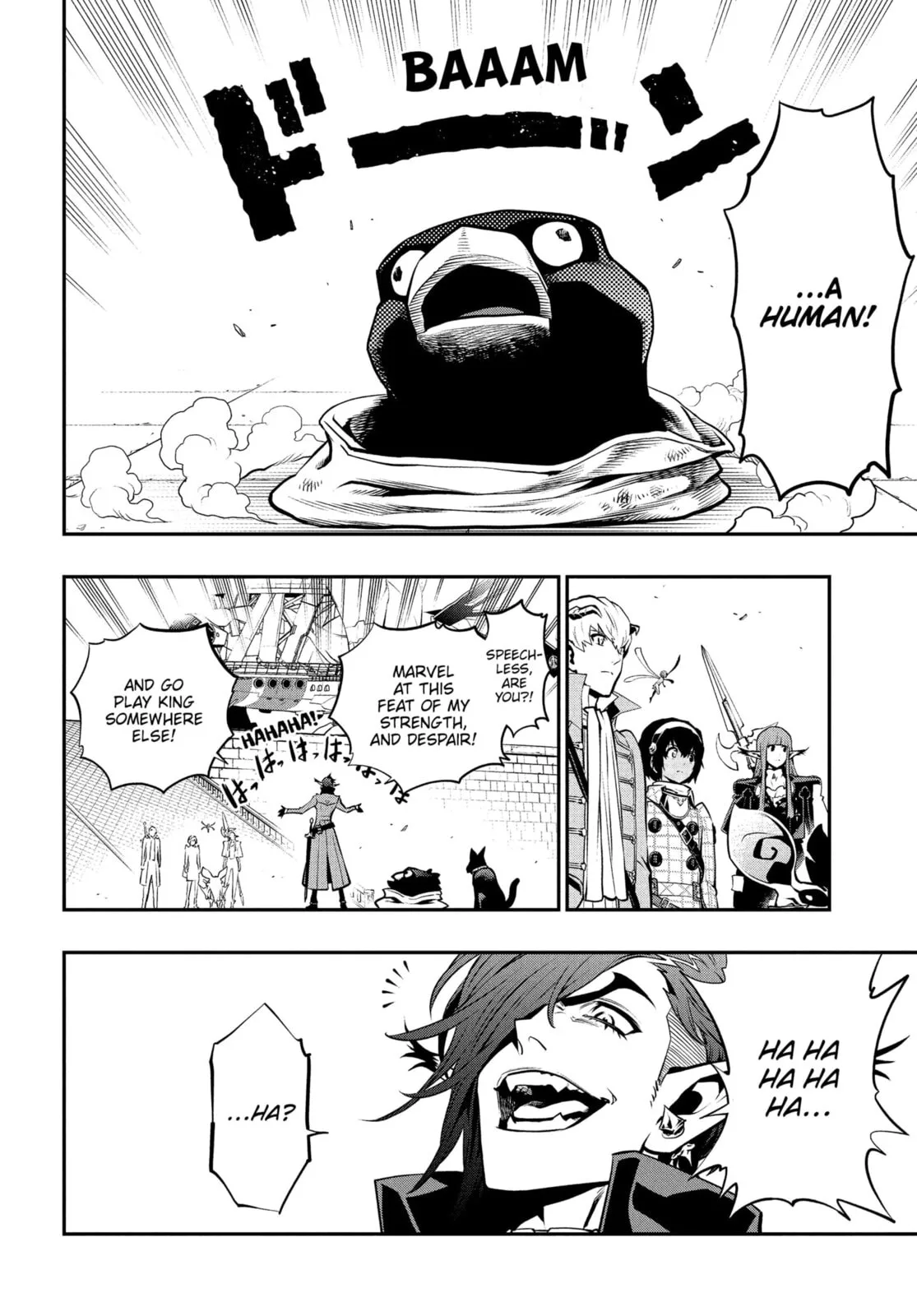 Metaphor ReFantazio, chapter 12, page 32