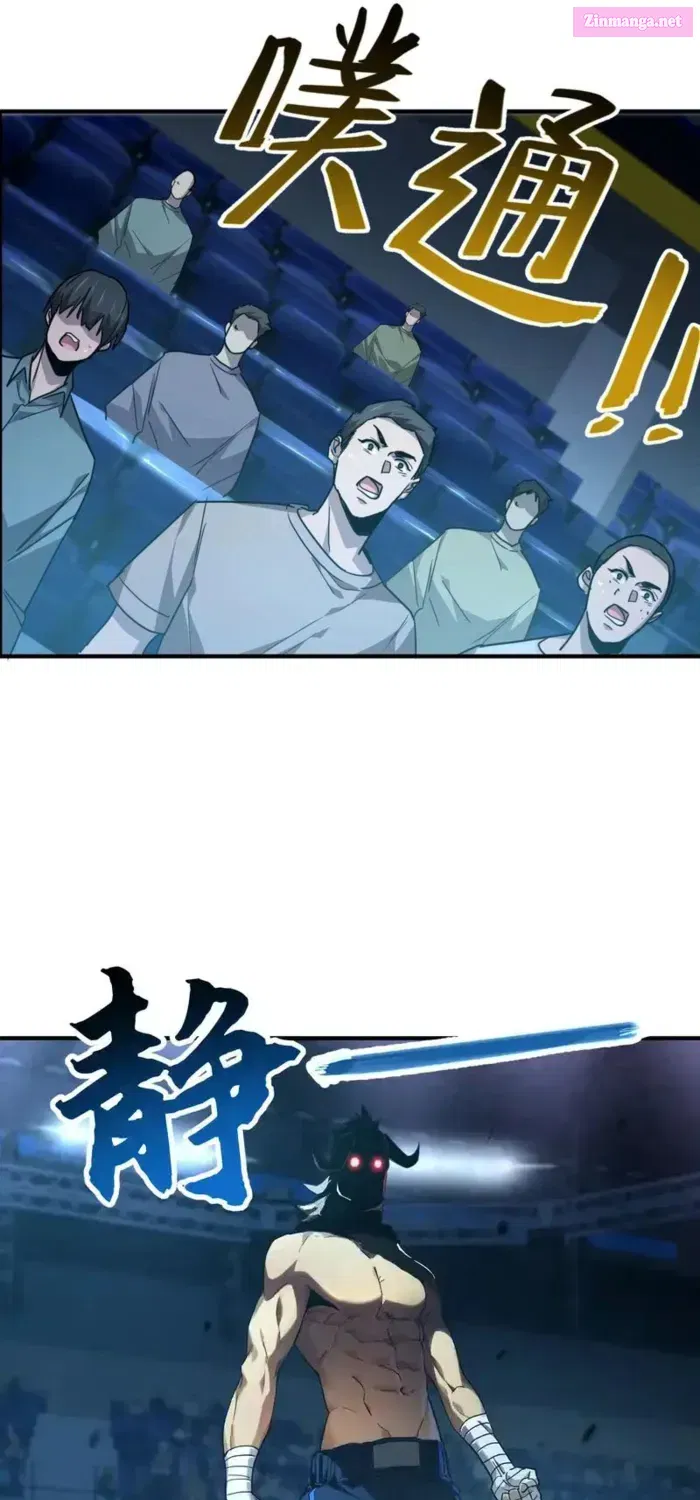 High-Martial World: One Hand to Overwhelm Three Thousand Emperors!, chapter 2, page 35
