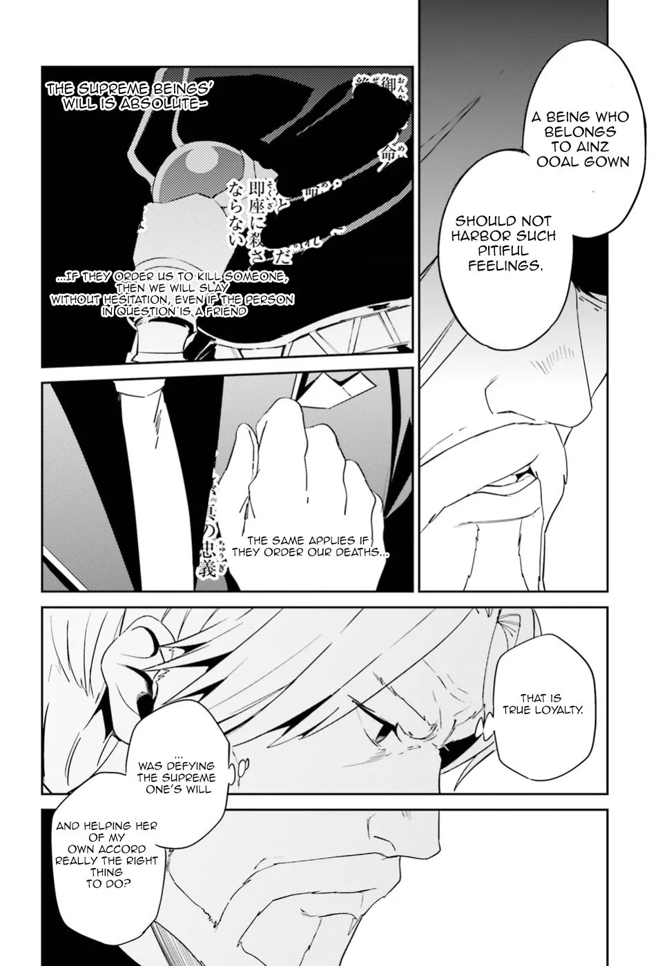 Overlord, chapter 33, page 6