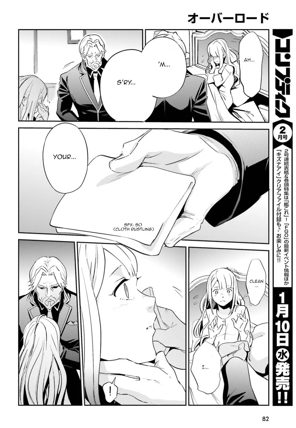 Overlord, chapter 33, page 25