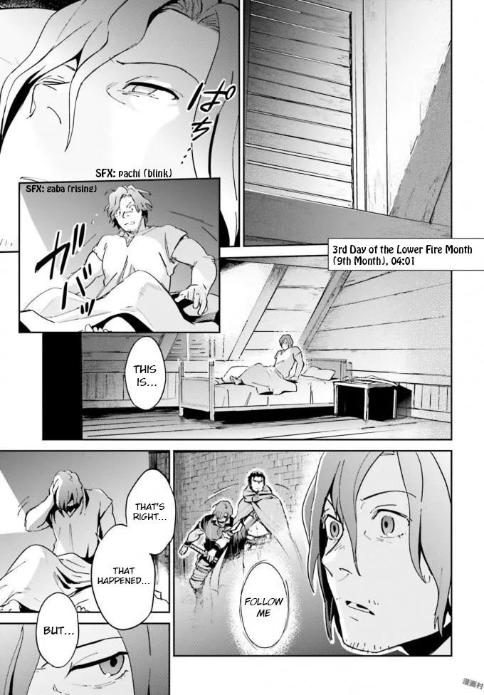 Overlord, chapter 35, page 4