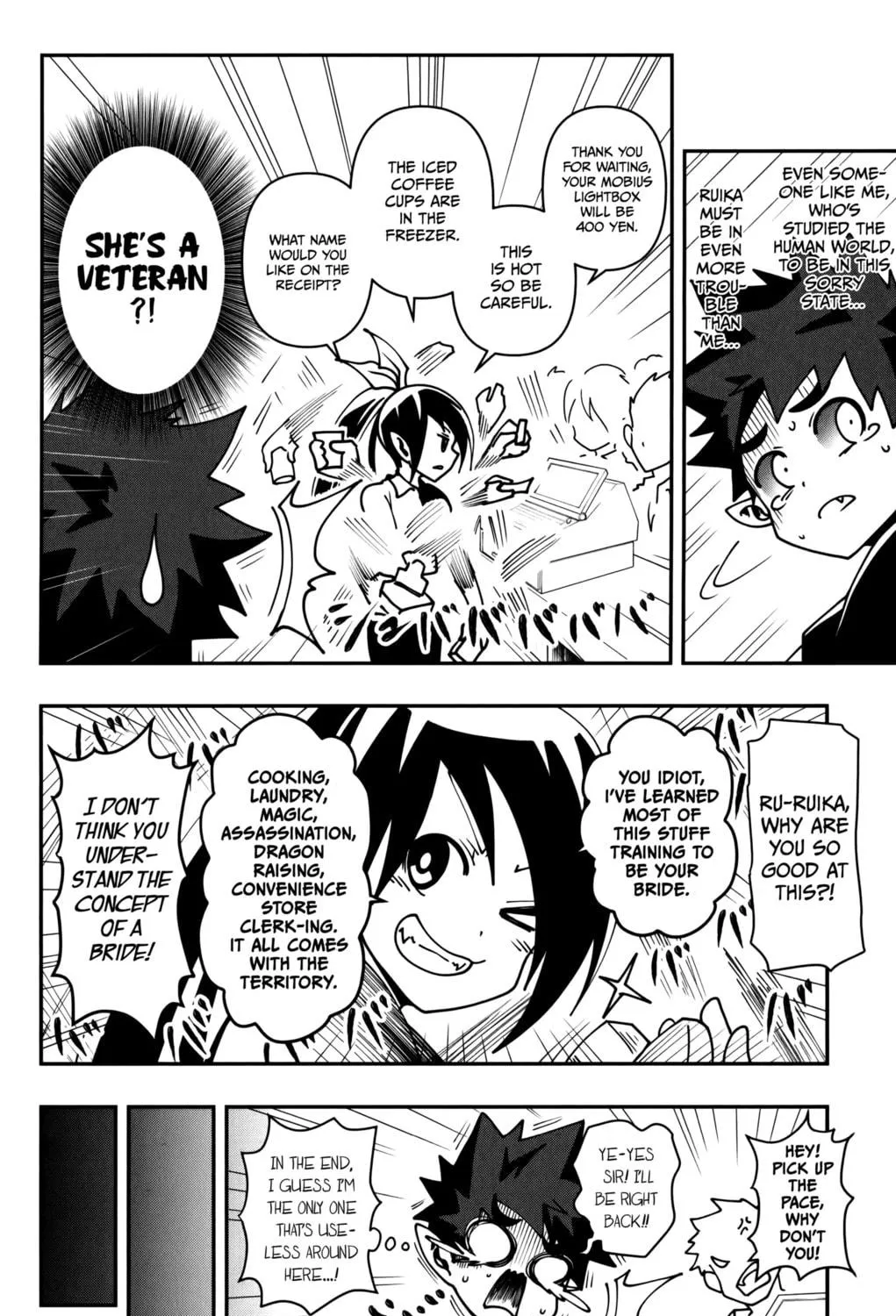 Demon Prince Poro's Diaries, chapter 4, page 7