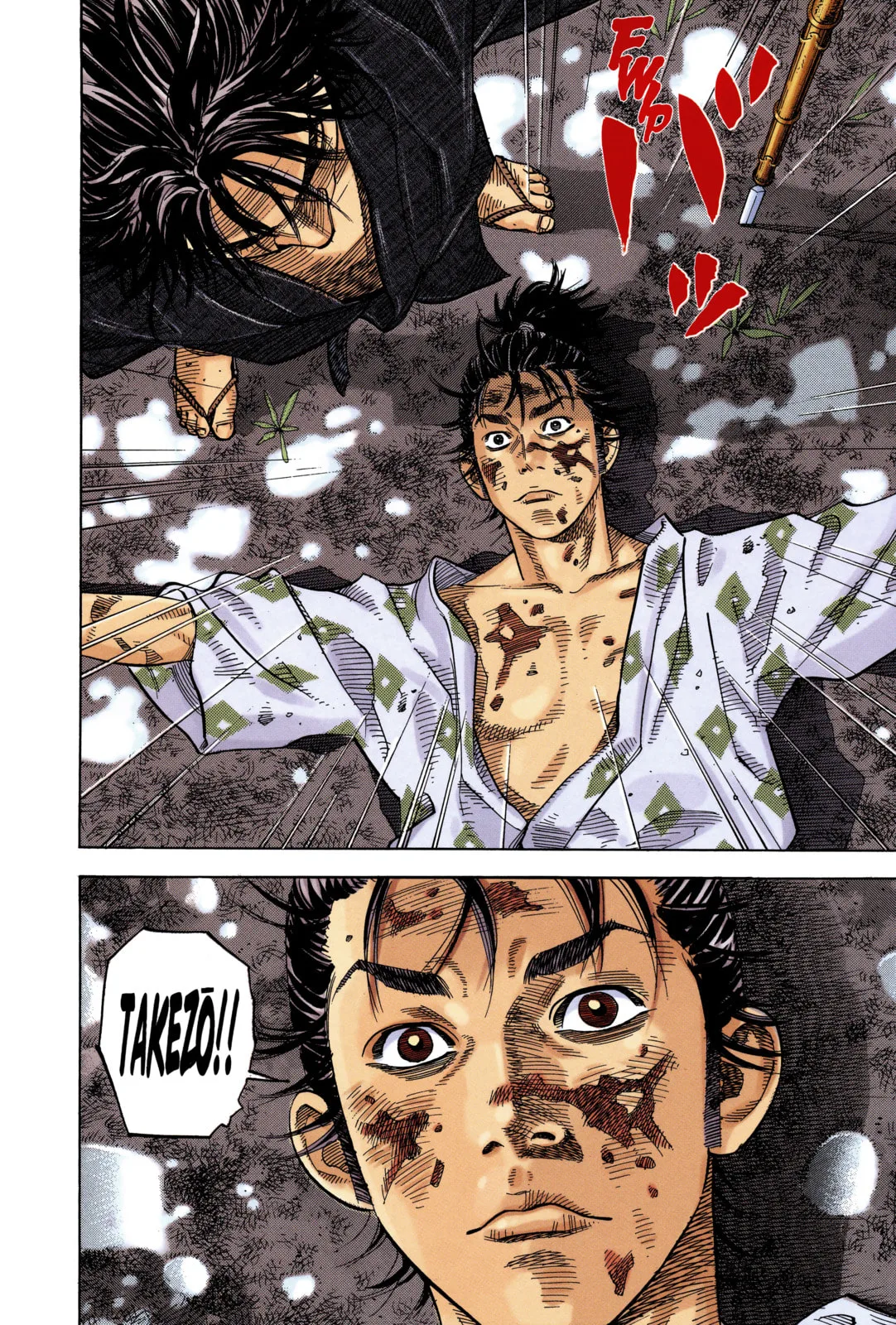Vagabond Manga, chapter 1, page 10