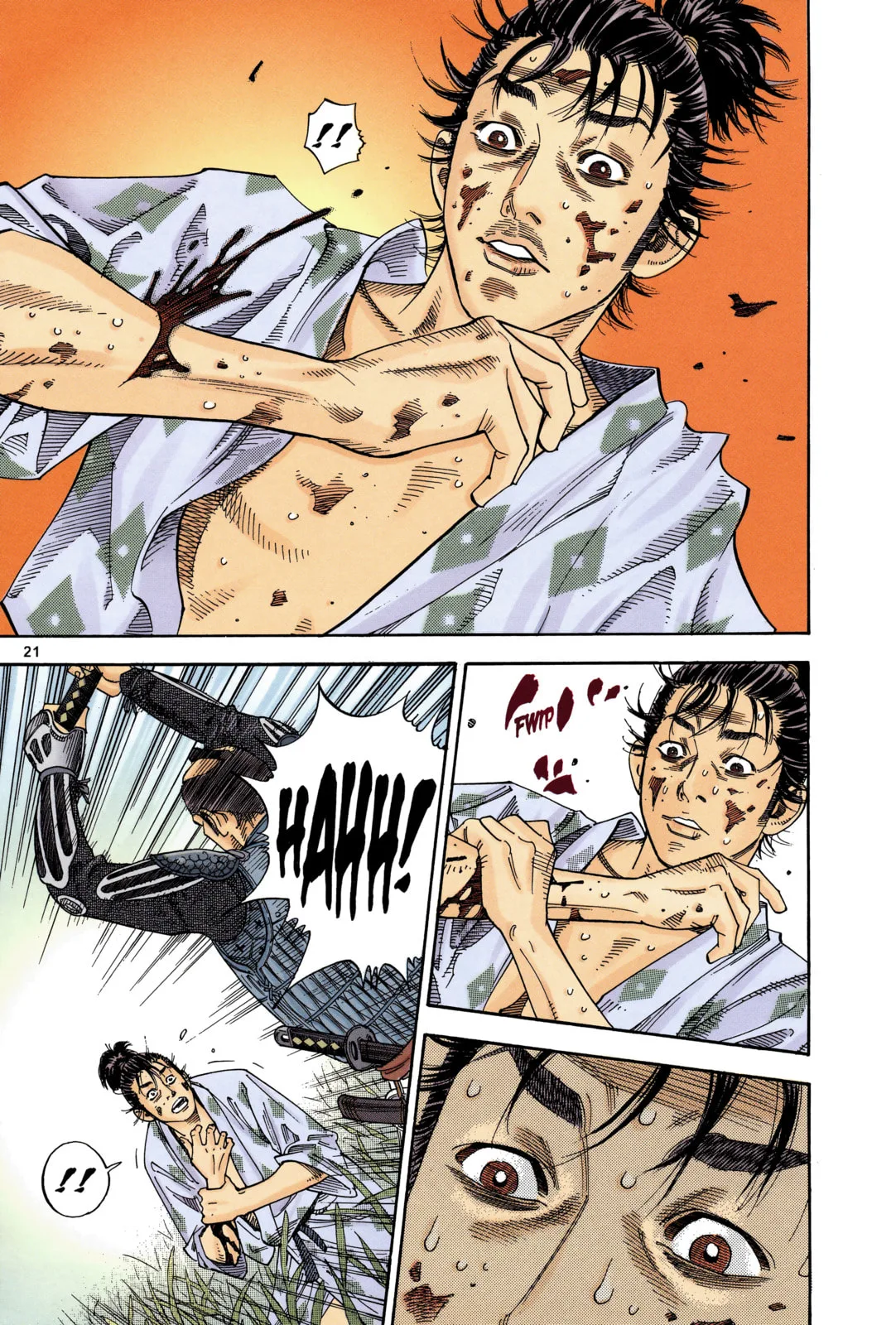 Vagabond Manga, chapter 1, page 17