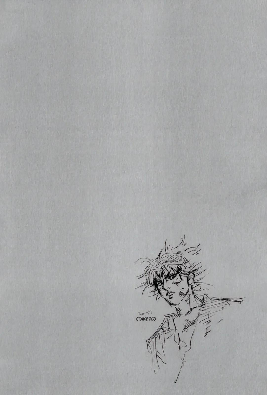 Vagabond Manga, chapter 1, page 42