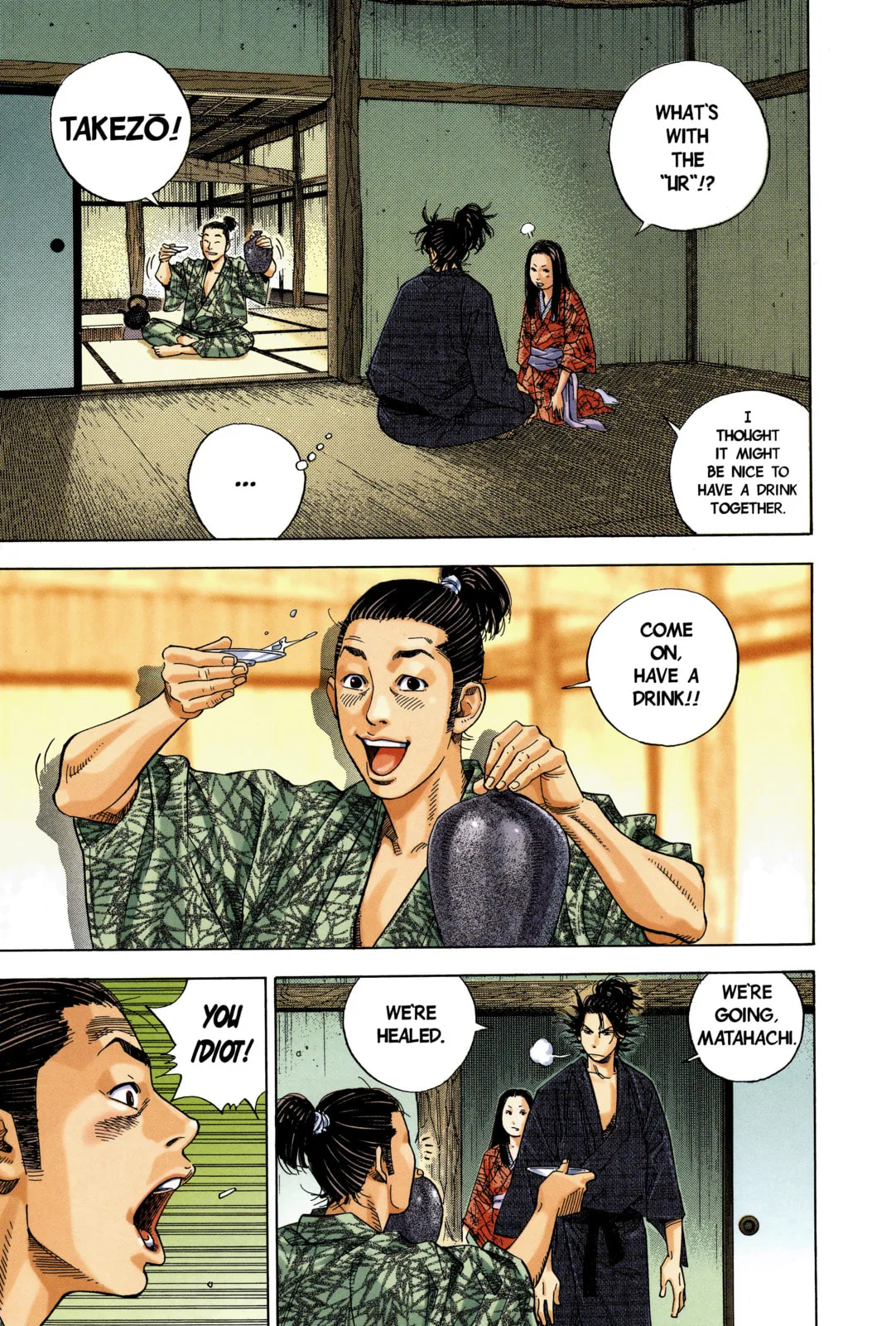 Vagabond Manga, chapter 2, page 5