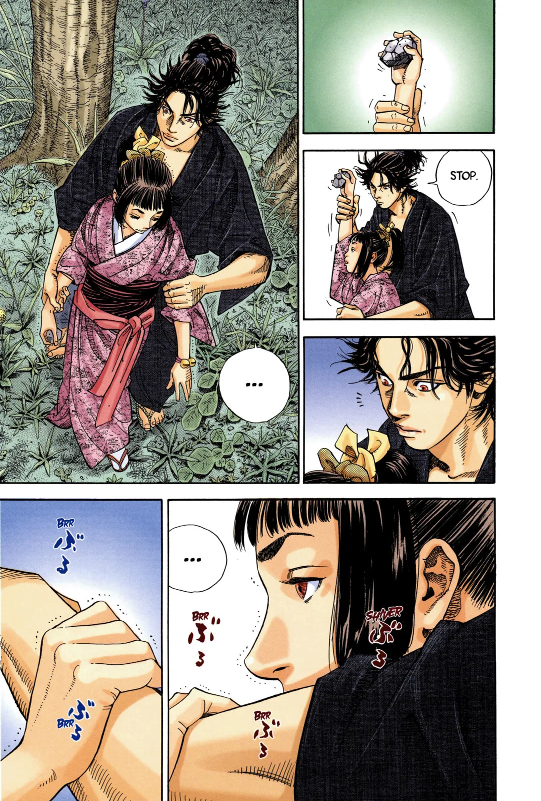 Vagabond Manga, chapter 2, page 23