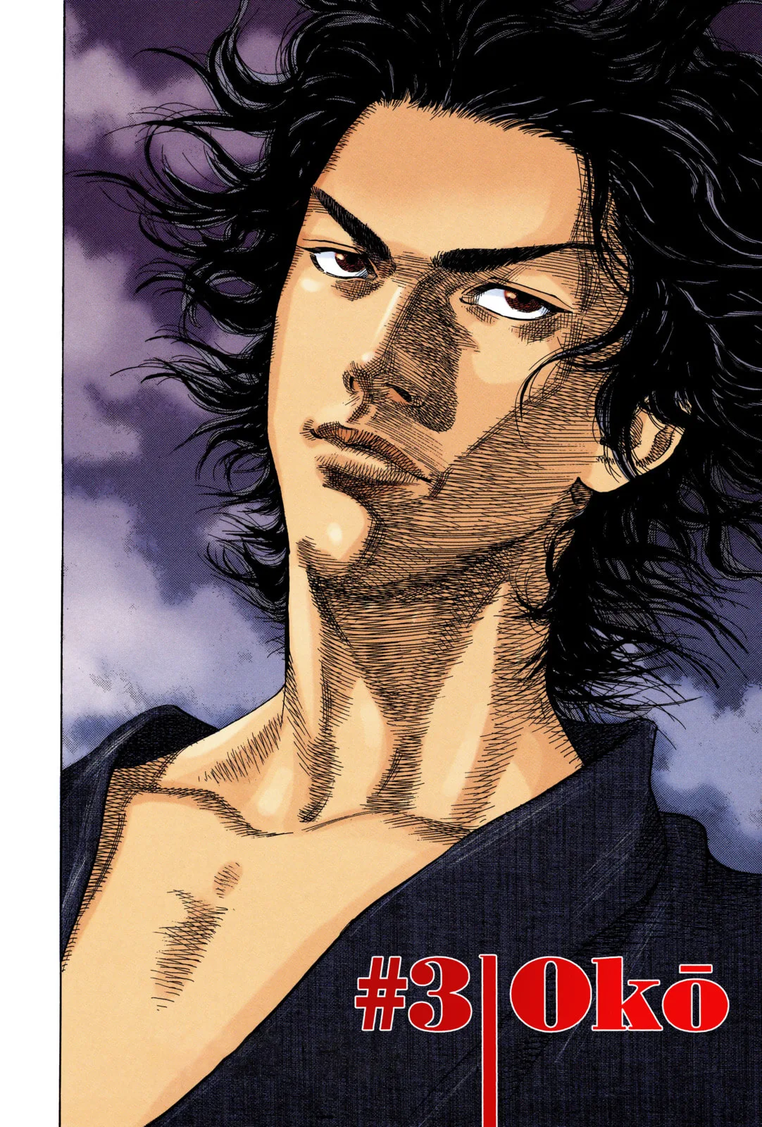Vagabond Manga, chapter 3, page 2