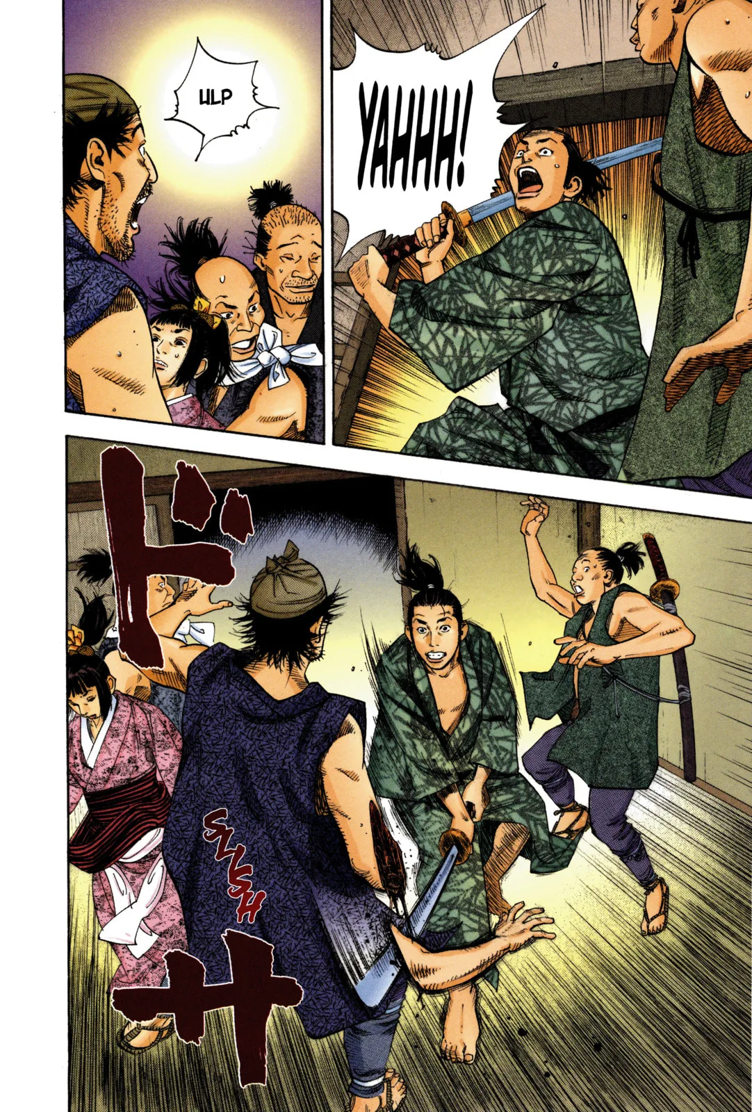 Vagabond Manga, chapter 5, page 3