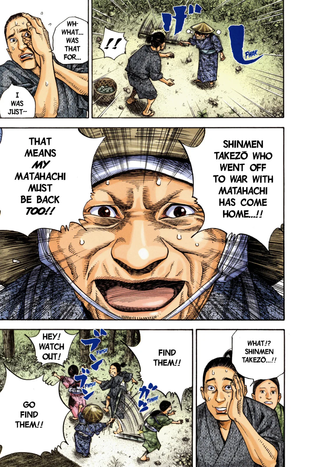 Vagabond Manga, chapter 8, page 6