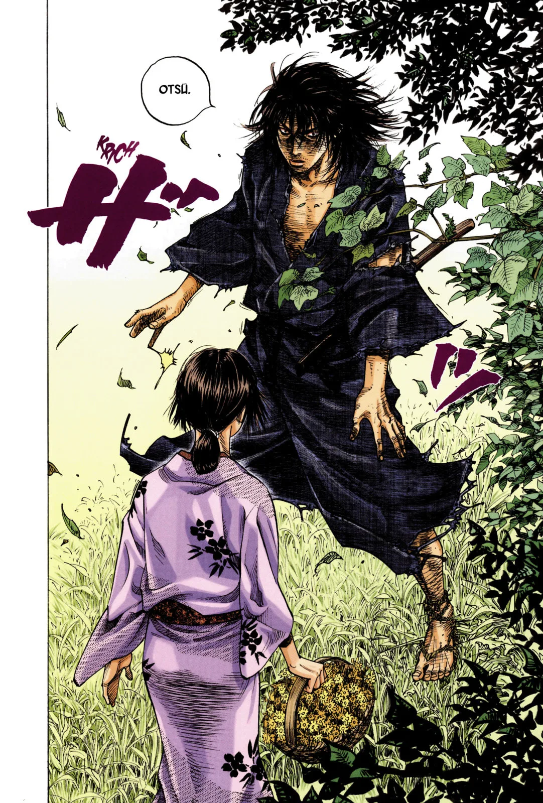Vagabond Manga, chapter 8, page 16