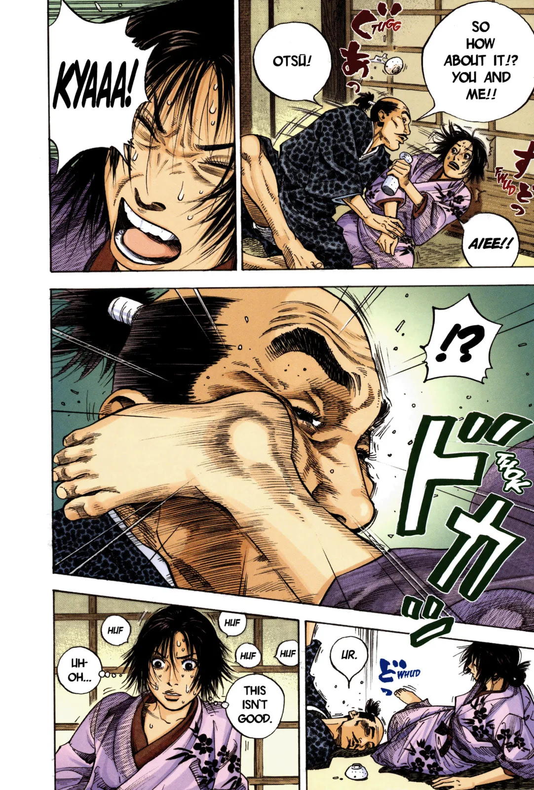 Vagabond Manga, chapter 9, page 15