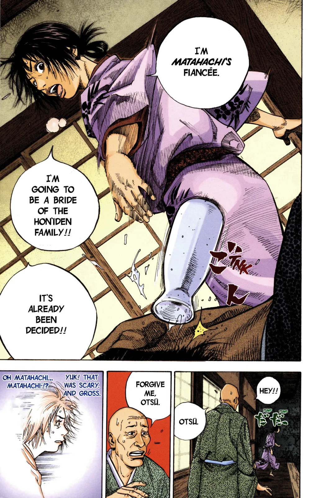 Vagabond Manga, chapter 9, page 16