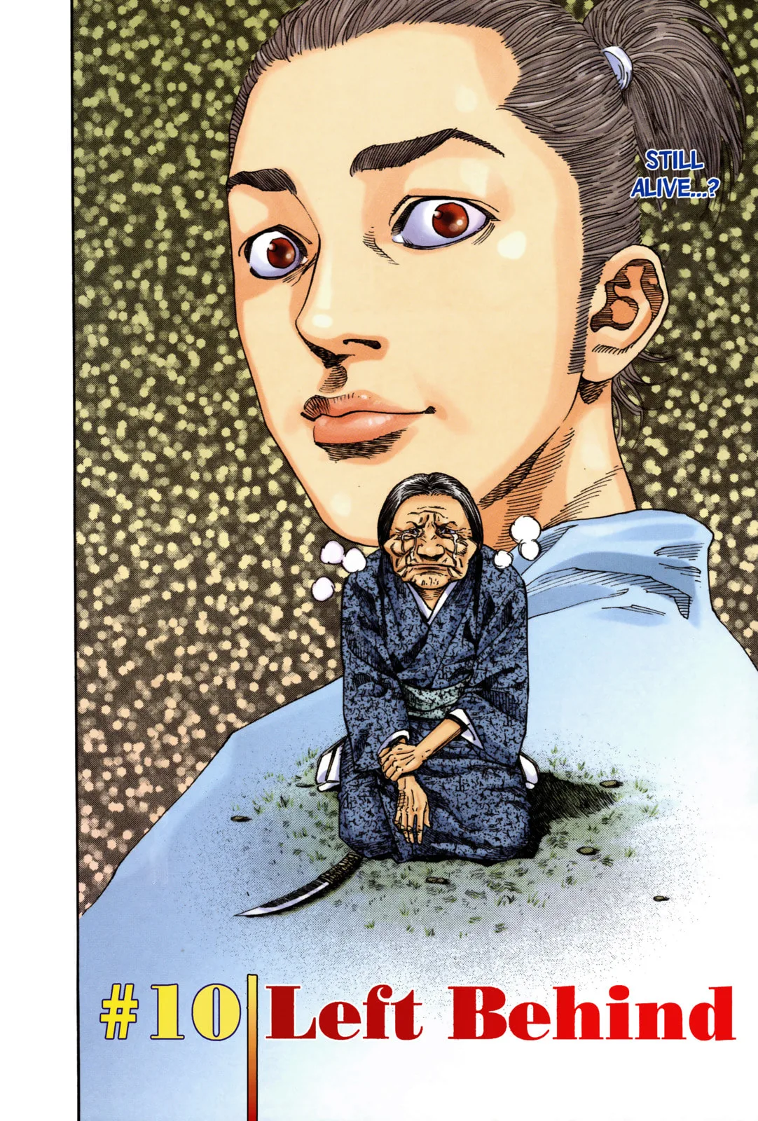 Vagabond Manga, chapter 10, page 1