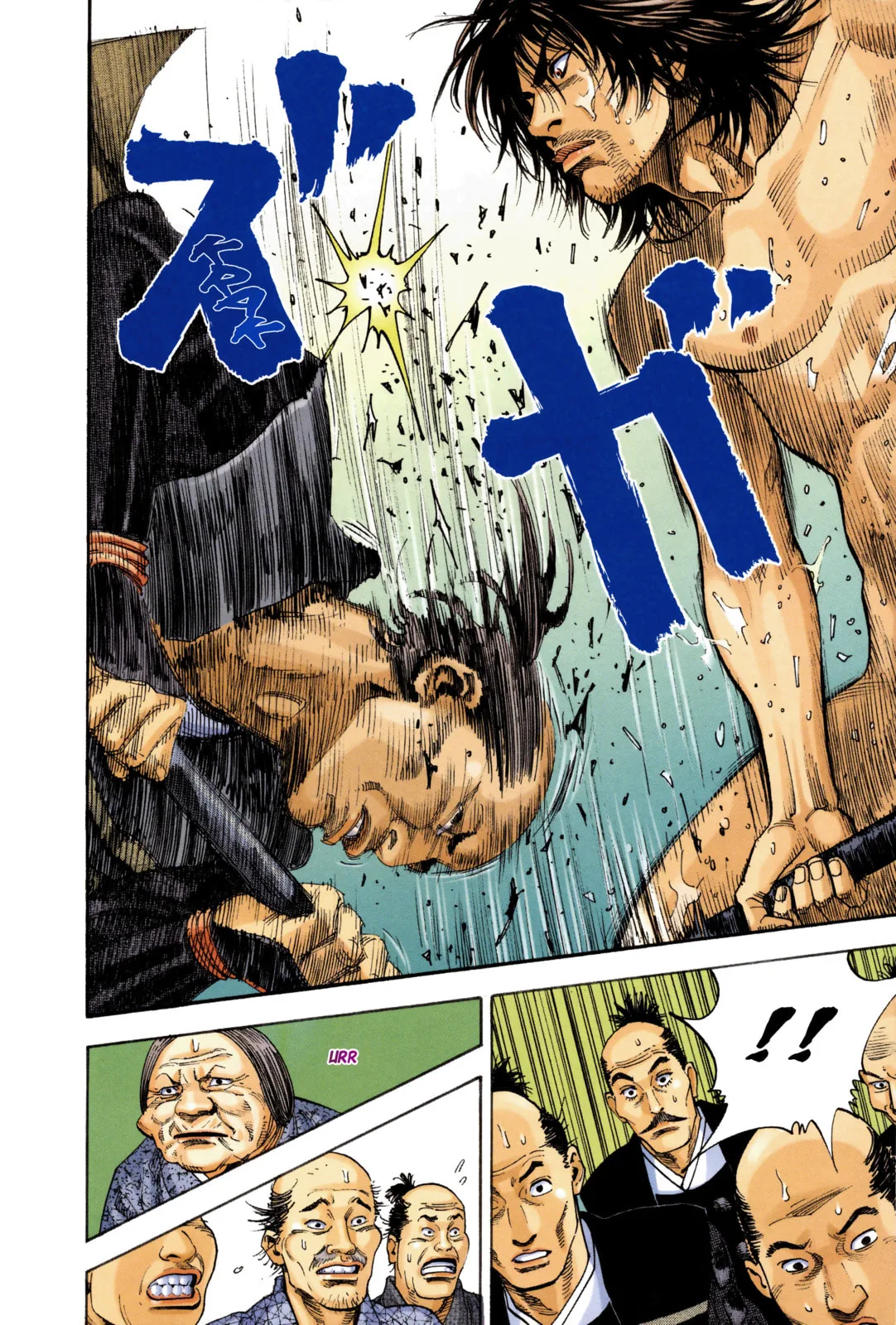 Vagabond Manga, chapter 10, page 16
