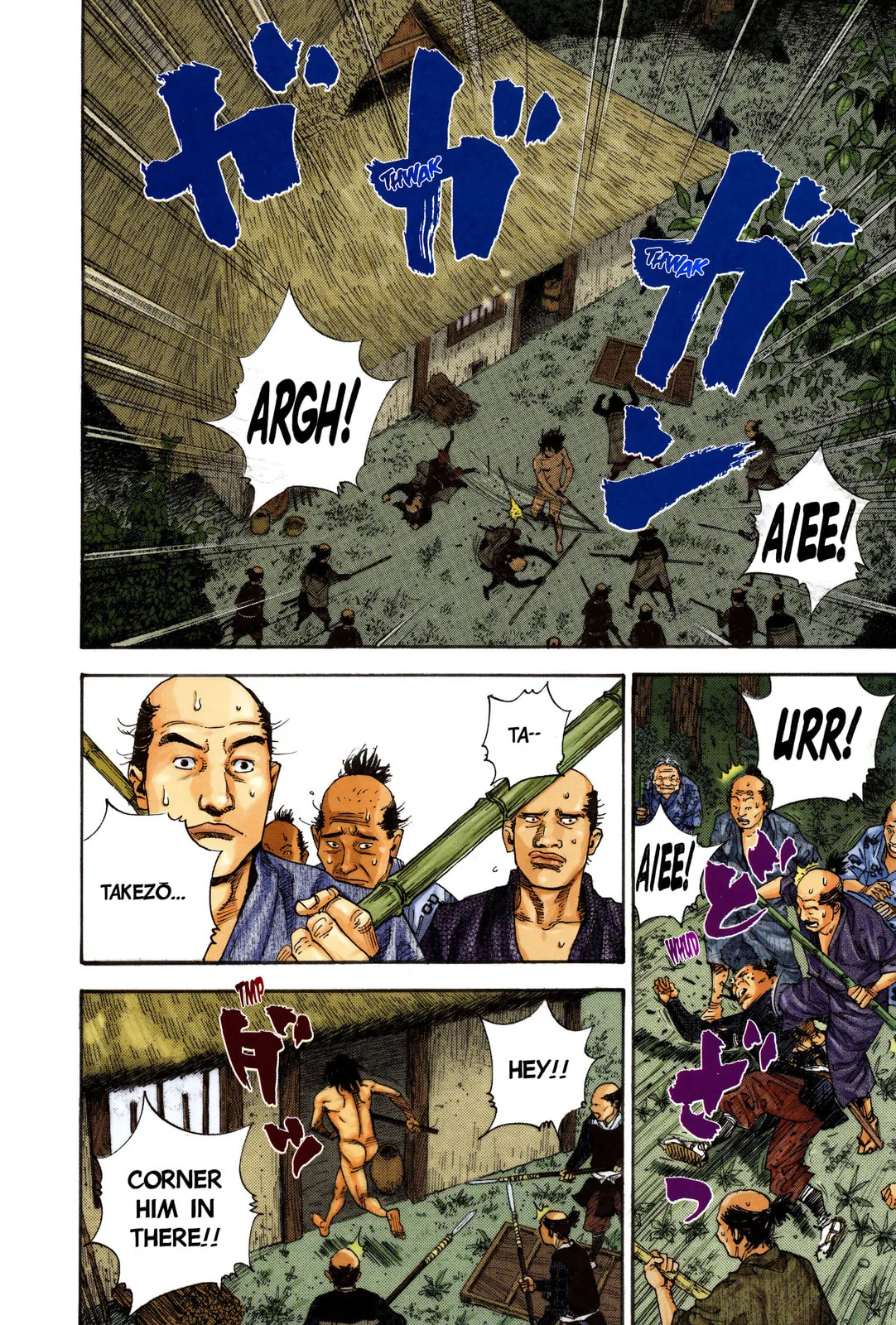 Vagabond Manga, chapter 11, page 6
