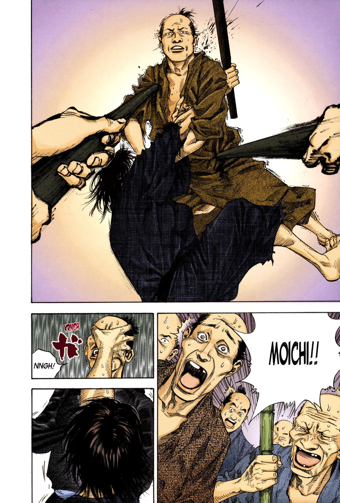 Vagabond Manga, chapter 11, page 16