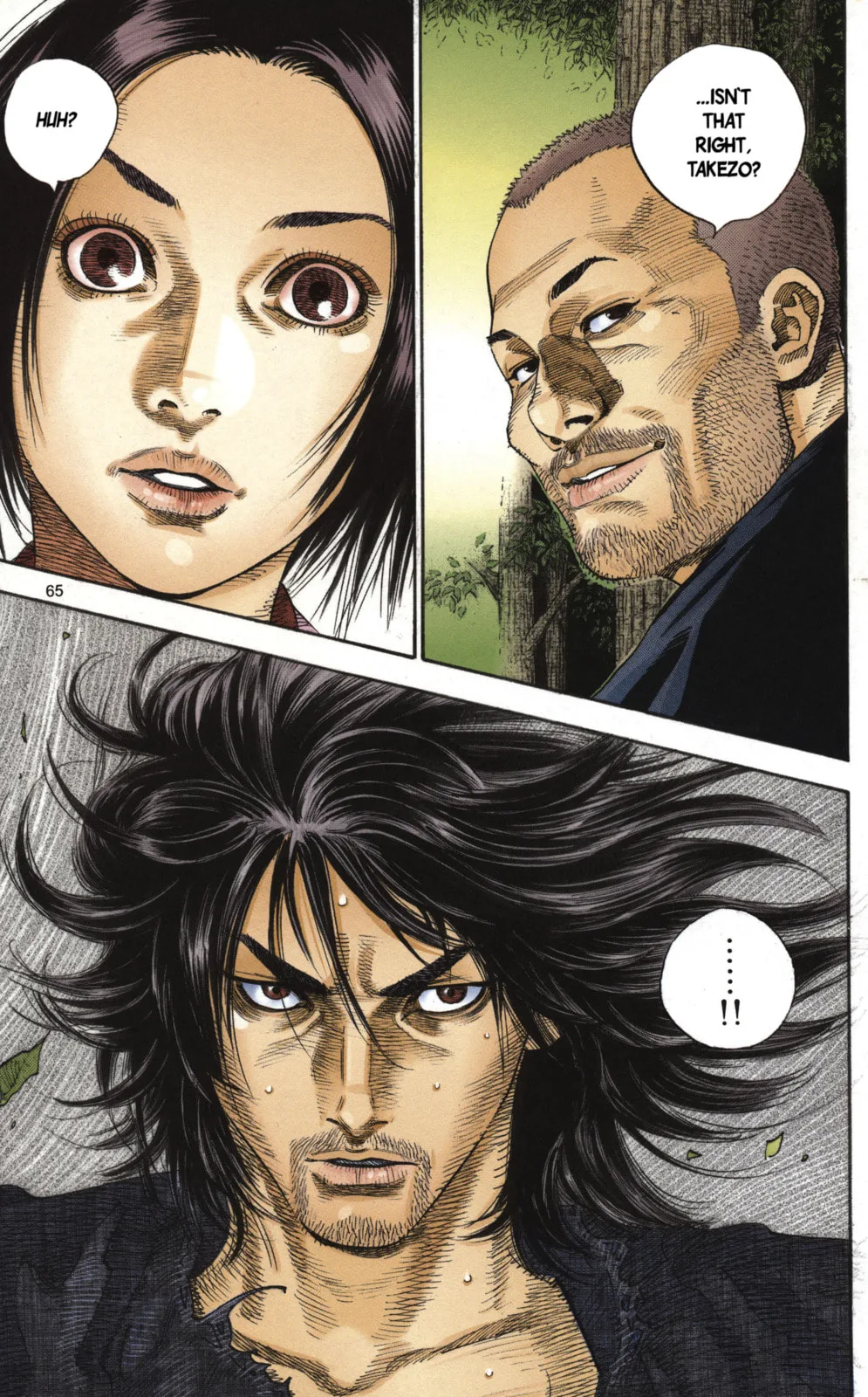 Vagabond Manga, chapter 16, page 1