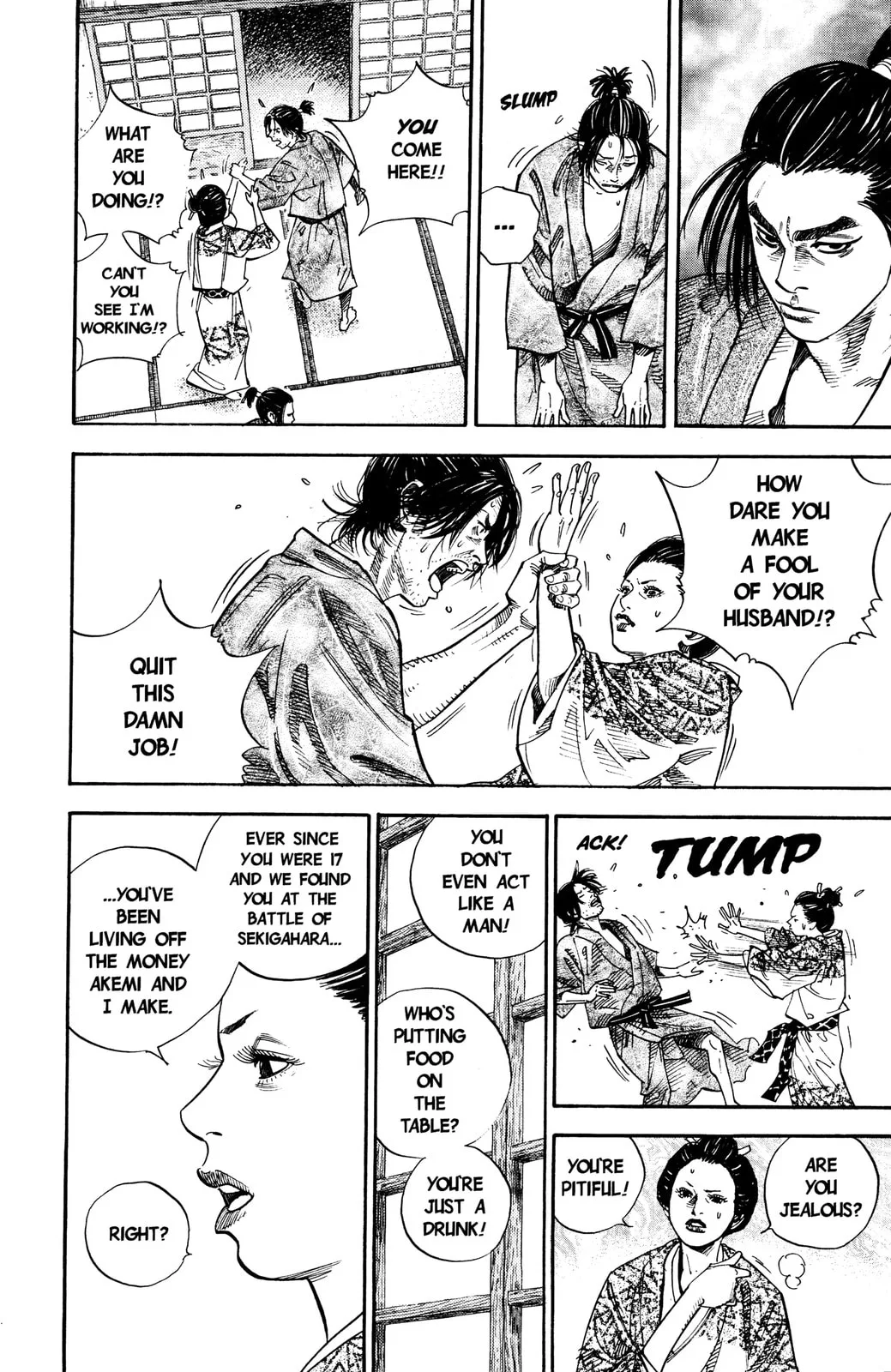 Vagabond Manga, chapter 23, page 12
