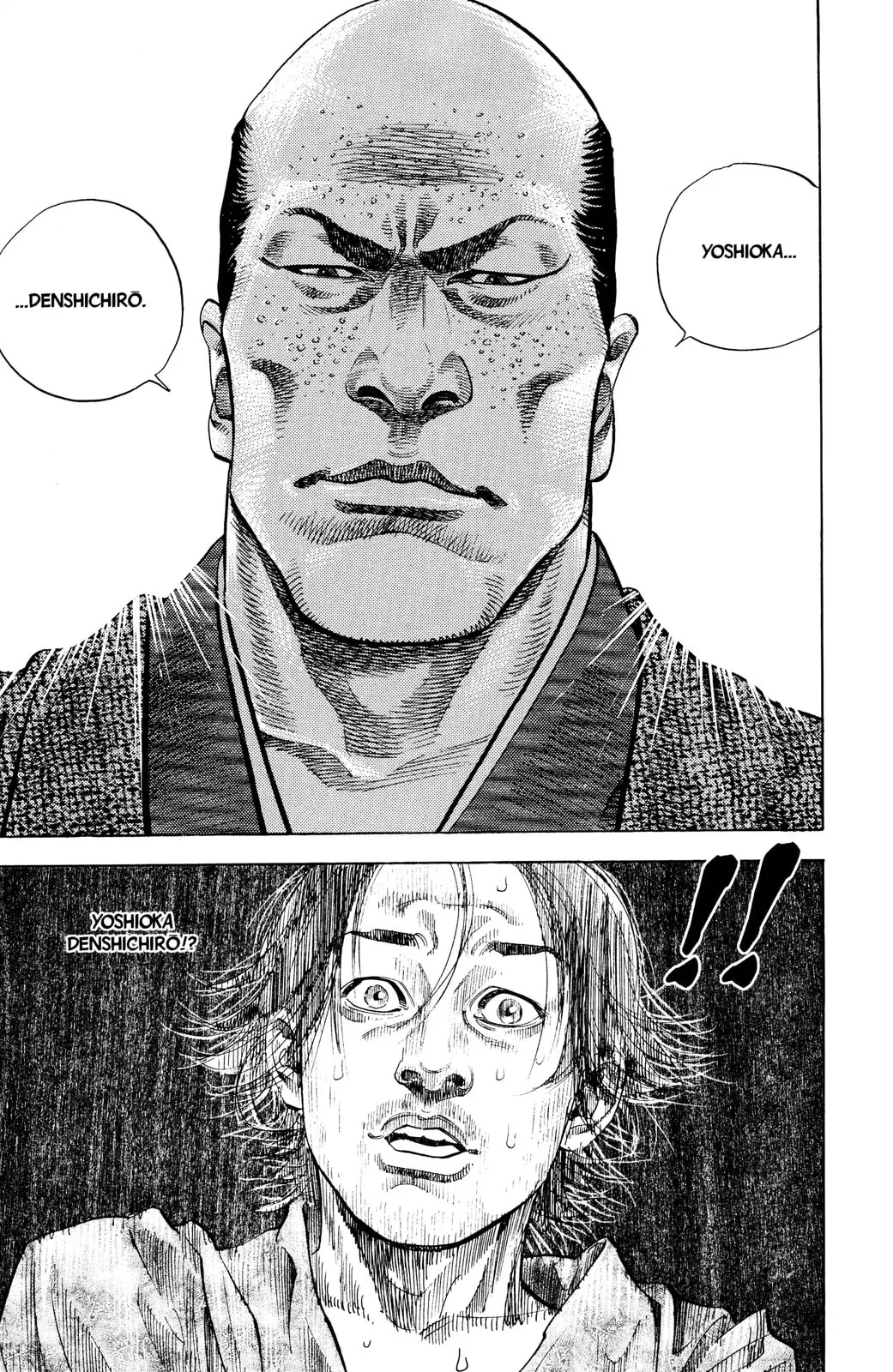 Vagabond Manga, chapter 24, page 14