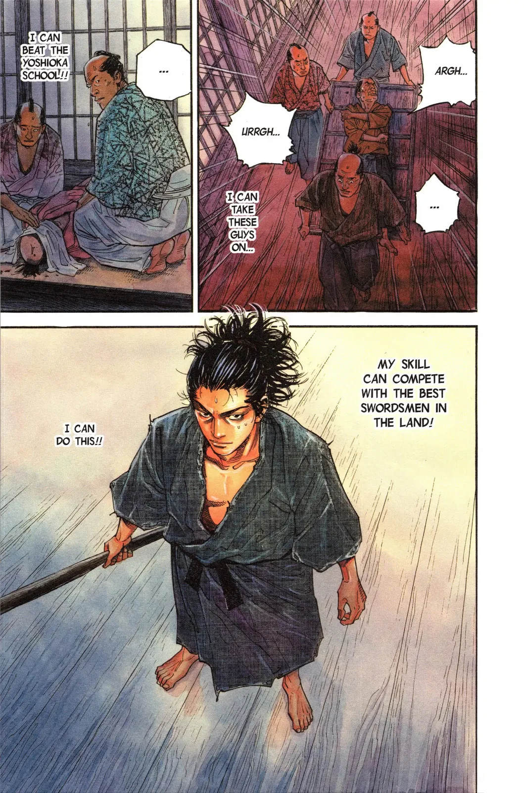 Vagabond Manga, chapter 25, page 1