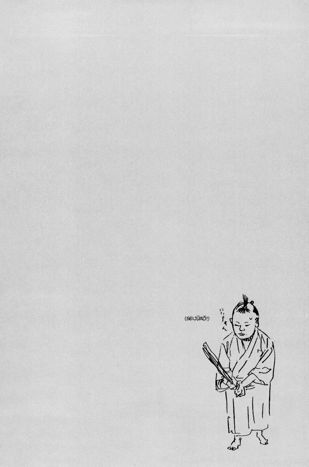 Vagabond Manga, chapter 29, page 22